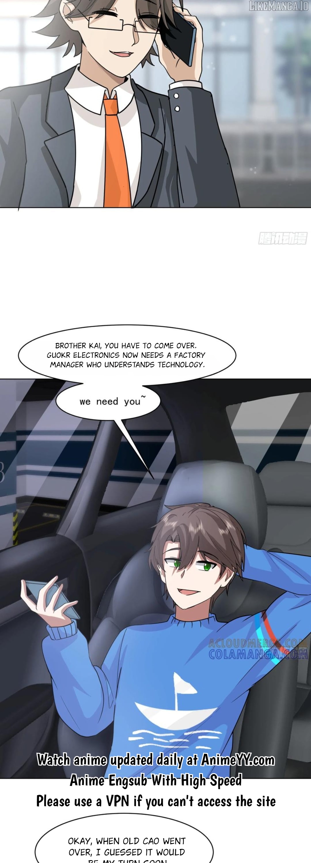 I Really Don’t Want to be Reborn Chapter 444 - page 13
